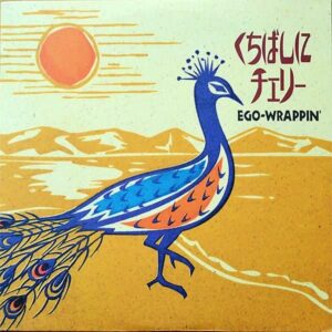 EGO-WRAPPIN’ / くちばしにチェリー [10INCH]
