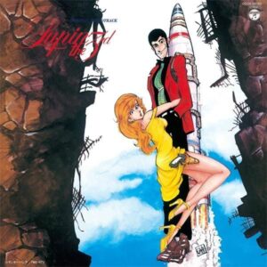 SOUNDTRACK / ルパン三世 Lupin The 3rd 3 [LP]
