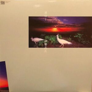 伊勢正三 / 渚ゆく [LP]