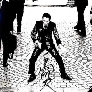 鳥肌実 / 鳥肌黙示録 [LP]