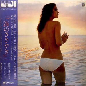 前田憲男＆ヒズ・オーケストラ / 海のささやき [LP]