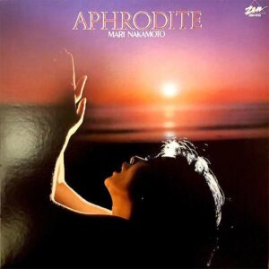 中本マリ　MARI NAKAMOTO / アフロディーテの祈り　Aphrodite [LP]