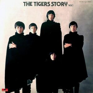 THE TIGERS / The Tigers Story Vol.1 [LP]