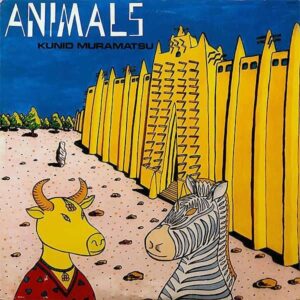 村松邦男 / Animals [LP]