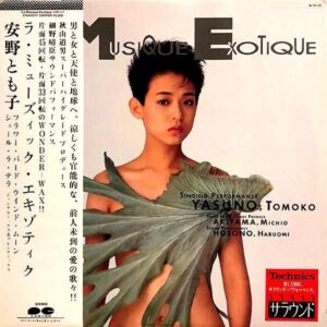安野とも子 / La Musique Exotique　ラ・ミューズィック・エキゾティック [12INCH]