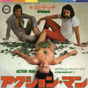 SPINACH　スピナッチ / Action Man　アクション・マン [7INCH]