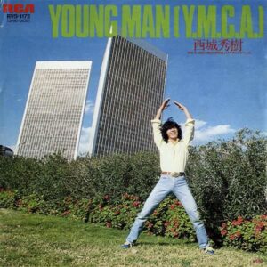 西城秀樹 / ヤングマン　Young Man (Y.M.C.A.) [7INCH]