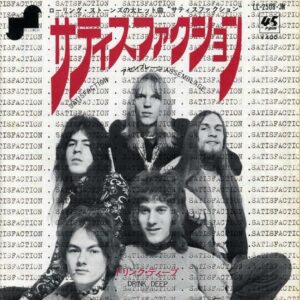 ASSEMBLAGE　アセンブレージ / Satisfaction　サティスファクション [7INCH]