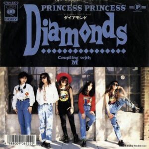 PRINCESS PRINCESS　プリンセス・プリンセス / Diamonds　ダイアモンド [7INCH]