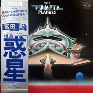 冨田勲　TOMITA ISAO / 組曲「惑星」　The Planets [LP]