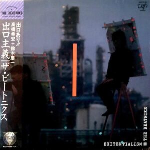 THE BEATNIKS　ザ・ビートニクス　高橋幸宏＋鈴木慶一 / 出口主義　EXITENTIALISM [LP]