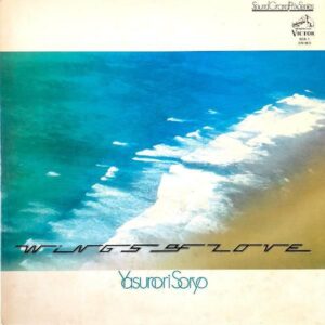 惣領泰則　YASUNORI SORYO / Wings Of Love [LP]