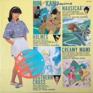 COMPILATION / Bin Kan Anime　アニメージュ・ビッグ・ヒット第2集 [LP]