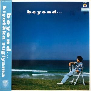 杉山清貴 / SUGIYAMA KIYOTAKA / Beyond… [LP]