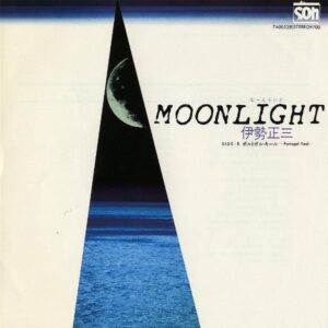 伊勢正三 / Moonlight　むーんらいと [7INCH]