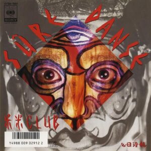 米米CLUB / Sure Danse [7INCH]