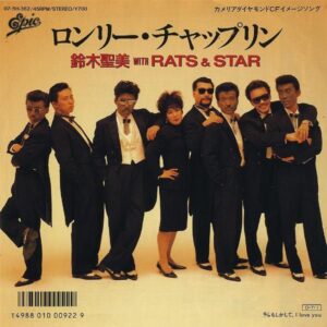 鈴木聖美 WITH ラッツ&スター / ロンリー・チャップリン [7INCH]
