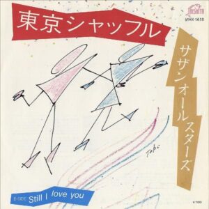 サザンオールスターズ / 東京シャッフル [7INCH]