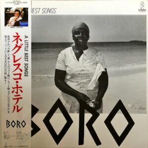 BORO / ネグレスコ・ホテル A Little Best Songs [LP]
