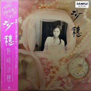 野崎沙穂 / 沙穂 [LP]