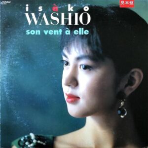 鷲尾いさ子 WASHIO ISAKO / 彼女の風 Son Vent A Elle [LP]