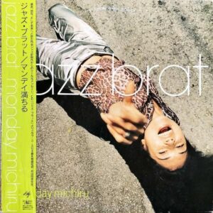 マンデイ満ちる MONDAY MICHIRU / ジャズ・ブラット Jazz Brat [LP]