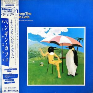 PENGUIN CAFE ORCHESTRA　ペンギン・カフェ・オーケストラ / Music From The Penguin Cafe　　ようこそペンギン・カフェへ [LP]