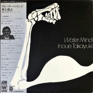 井上堯之 / ウォーター・マインド [LP]