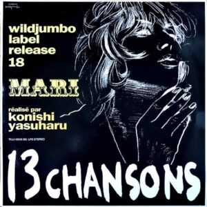 夏木マリ NATSUKI MARI / 13 シャンソンズ 13 Chansons [LP]