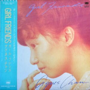 アグネス・チャン / Girl Friends ガール・フレンズ [LP]