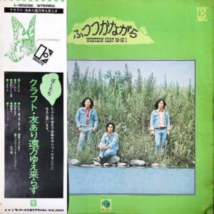 クラフト / ふつつかながら ウエスタンコート M-10 I WESTERN COAT M-10 I [LP]