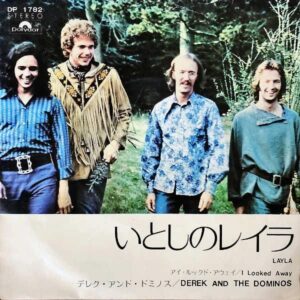 デレク・アンド・ザ・ドミノス　DEREK AND THE DOMINOS / いとしのレイラ　Layla [7INCH]
