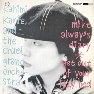 KAHIMI KARIE AND THE CRUEL GRAND ORCHESTRA / Mike Always’s Diary [7INCH]