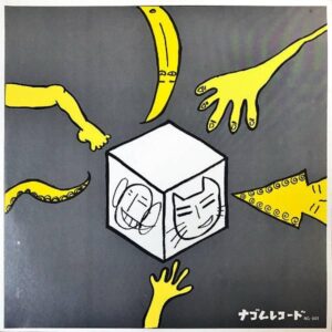 MR.NAGOMU & THE INDIES　MR.ナゴム & ジ・インディーズ (ケラリーノ・サンドロヴィッチ) / シャイコナ・ボックス [LP]