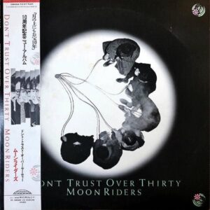 ムーンライダーズ　MOON RIDERS / ドント・トラスト・オーバー・サーティー　Don’t Trust Over Thirty [LP]