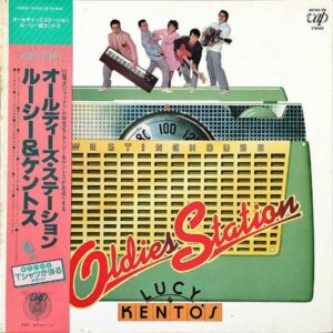 ルーシー＆ケントス　LUCY & KENTOS / オールディーズ・ステーション　Oldies Station [LP]