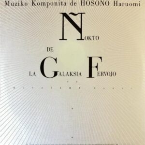 SOUNDTRACK（細野晴臣 HOSONO HARUOMI） / 銀河鉄道の夜　Nokto De La Galaksia Fervojo [LP]