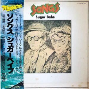シュガー・ベイブ　SUGAR BABE / ソングス　Songs [LP]