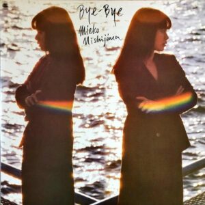 西島三重子 NISHIJIMA MIEKO / Bye-Bye [LP]