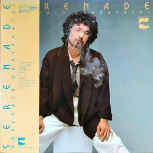 岡林信康 OKABAYASHI NOBUYASU / セレナーデ Serenade [LP]