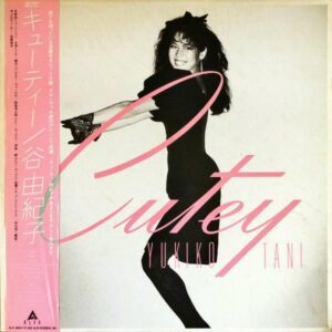 谷由紀子 TANI YUKIKO / キューティー Cutey [LP]