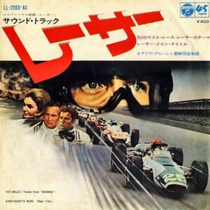 SOUNDTRACK / レーサー Winning [7INCH]