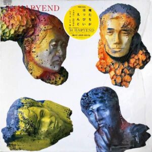はっぴいえんど HAPPY END / The Happy End [12INCH]