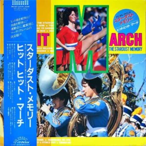 ヒット・ヒット・マーチ / スターダスト・メモリー [LP]
