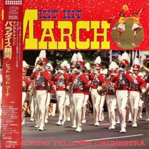 ヒット・ヒット・マーチ / パラダイス銀河 [LP]
