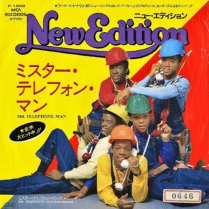 NEW EDITION ニュー・エディション / Mr. Telephone Man ミスター・テレフォン・マン [7INCH]