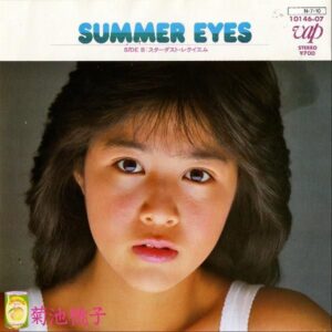 菊池桃子 / スターダスト・レクイエム [7INCH]