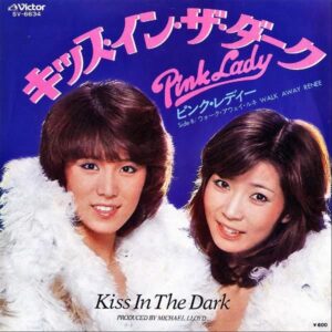 ピンク・レディー / キッス・イン・ザ・ダーク [7INCH]