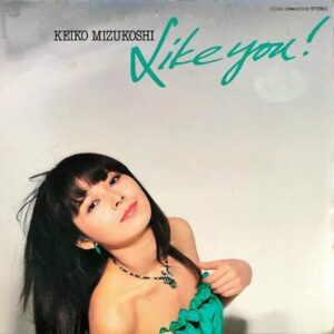 水越けいこ / Like You [LP]