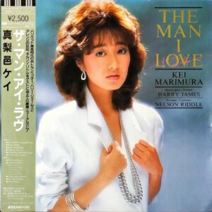 真梨邑ケイ / ザ・マン・アイ・ラヴ [LP]